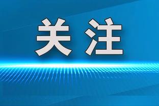 江南娱乐注册平台官网截图4